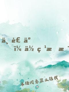 不裝了，你爹我是神級卡師！
